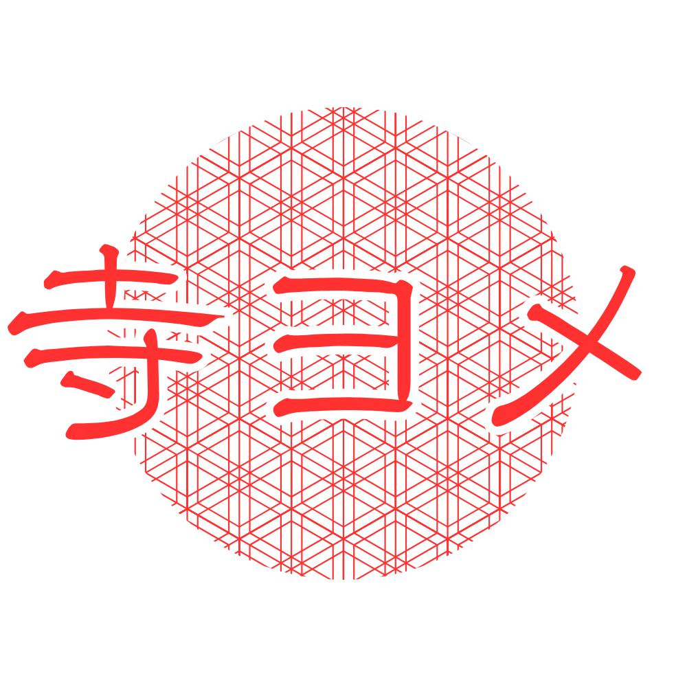 寺ヨメさんちの知恵袋